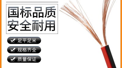 精心計(jì)劃，安全改造：家裝電路攻略！