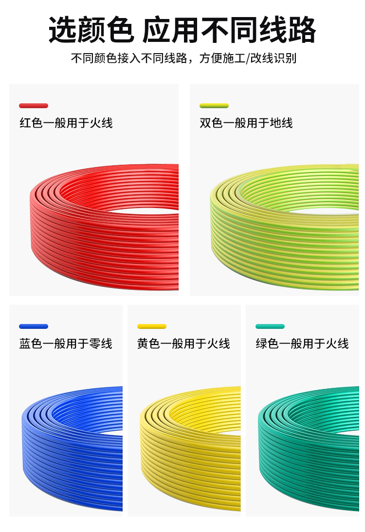 金福友官網詳情頁--BV-BVR通用詳情頁_01