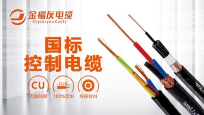 銅絲直徑小于國家標準，算是非標電纜嗎？