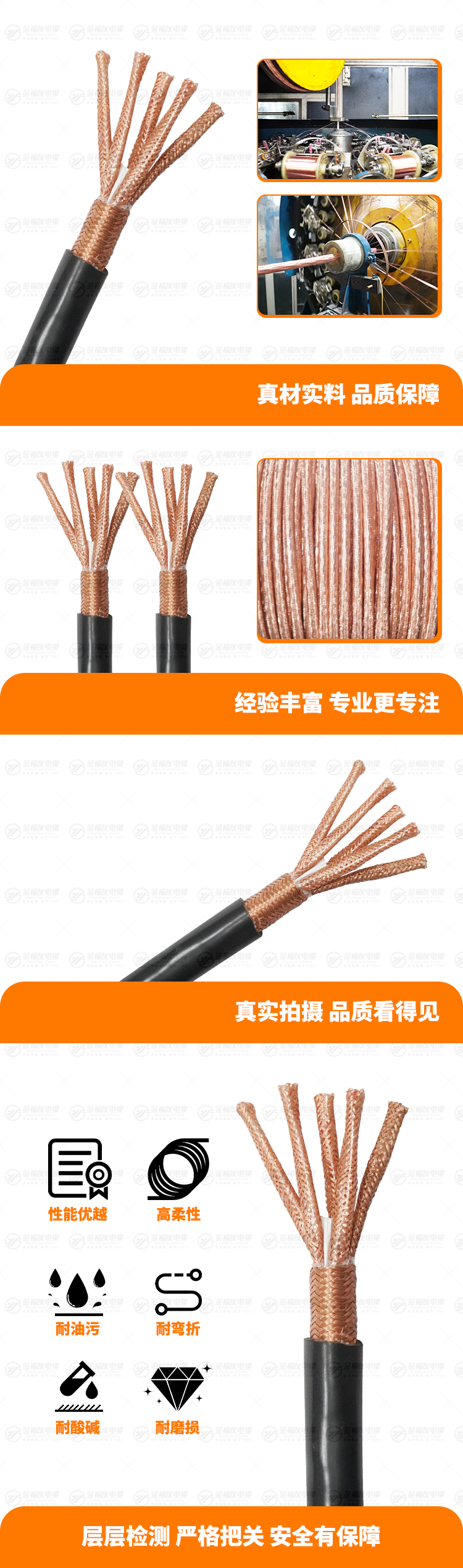 新金福友產(chǎn)品詳情頁-DJYPVP-5X2X1