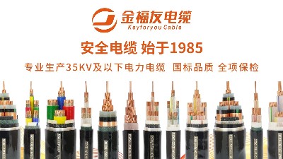 深耕三十九載，鑄就輝煌