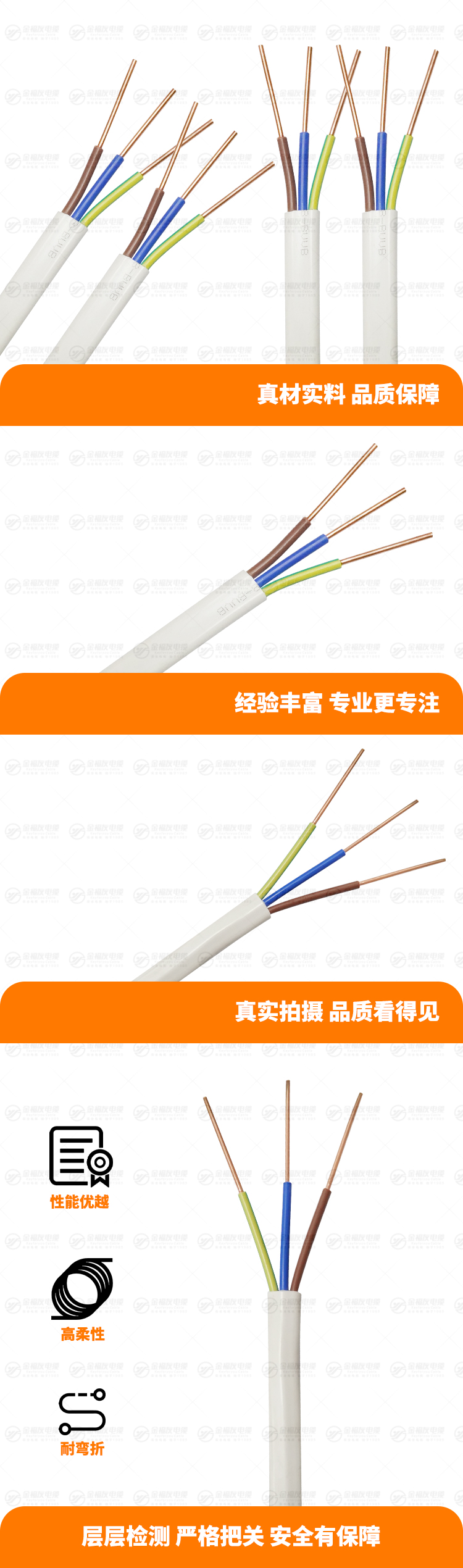 新金福友產品詳情頁-ZB-BVVB-3X4