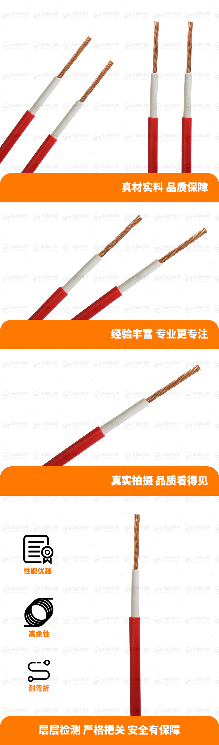 新金福友產品詳情頁-ZB-BVVR-1X6