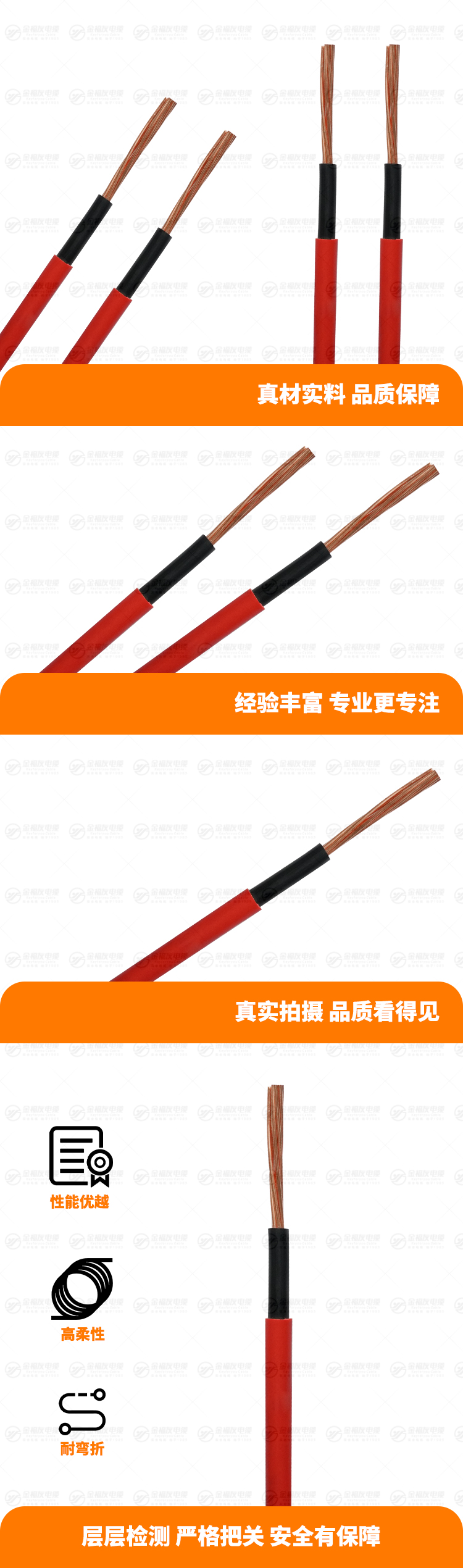 新金福友產(chǎn)品詳情頁-ZB-BVV-1X10